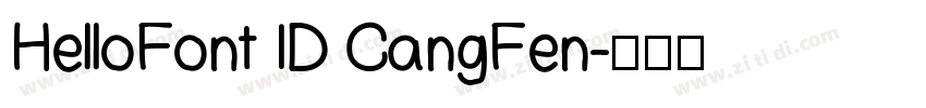 HelloFont ID CangFen字体转换